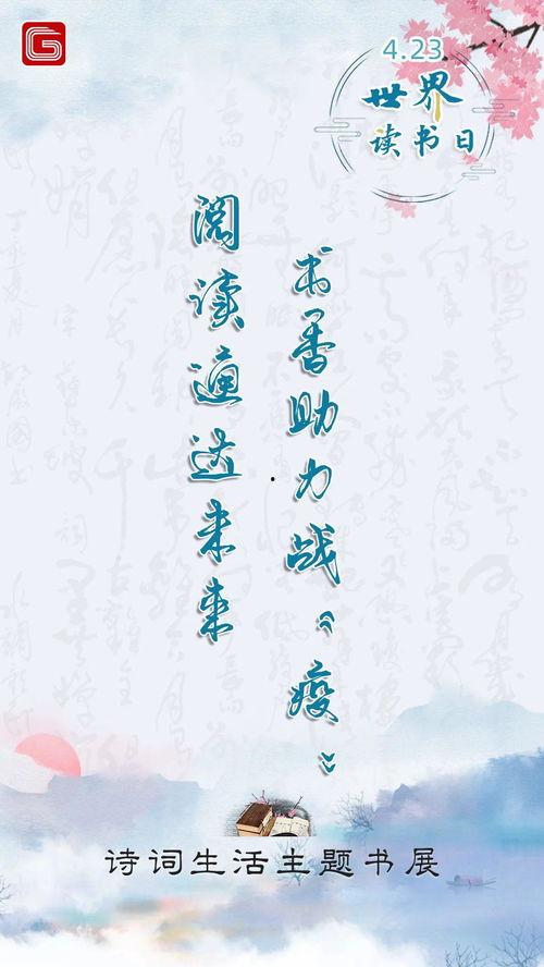 此生长忆是何夕,何夕的奇幻时空之旅  第2张