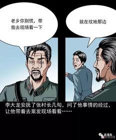 尸魔敲门,惊悚悬疑，生死边缘的惊魂之夜  第2张