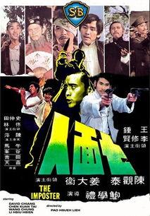 七面人,探寻七面人生的奥秘与启示 第3张 七面人,探寻七面人生的奥秘与启示 第3张