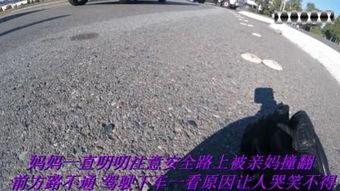 撞翻姻缘路,一段意外的爱情奇遇  第3张