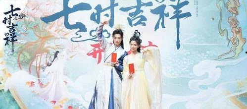 七时吉祥,探寻传统文化中的美好寓意与智慧 第3张 七时吉祥,探寻传统文化中的美好寓意与智慧 第3张