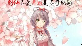 为了苟命我伪装失忆权臣白月光,一场苟命的权谋游戏 第3张 为了苟命我伪装失忆权臣白月光,一场苟命的权谋游戏 第3张