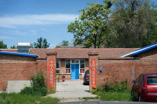 房前屋后,打造温馨家园的秘诀 第2张 房前屋后,打造温馨家园的秘诀 第2张