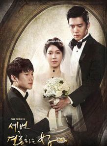 第三次婚姻,探寻情感旅程中的成长与蜕变  第1张