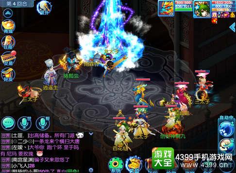 龙王殿 第二季,神秘力量觉醒,龙族秘境再启航 第3张 龙王殿 第二季,神秘力量觉醒,龙族秘境再启航 第3张