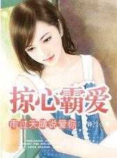 今日天晴宜爱你,今日宜爱你  第2张