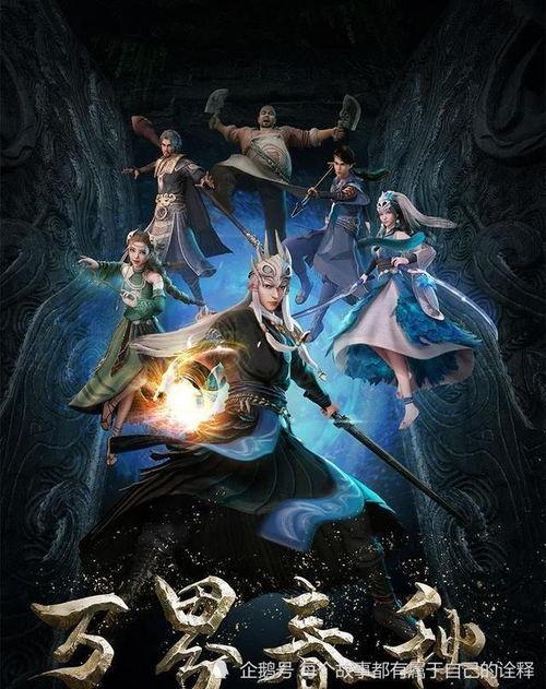 万界春秋,穿越诸天,谱写传奇史诗 第2张 万界春秋,穿越诸天,谱写传奇史诗 第2张