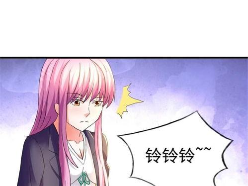 傅总的女王甜妻飒爆了(总裁夫人如此多娇),女王甜妻的霸气人生 第1张 傅总的女王甜妻飒爆了(总裁夫人如此多娇),女王甜妻的霸气人生 第1张