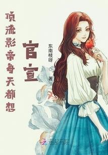 国民影帝每天都想官宣 第3张 国民影帝每天都想官宣 第3张