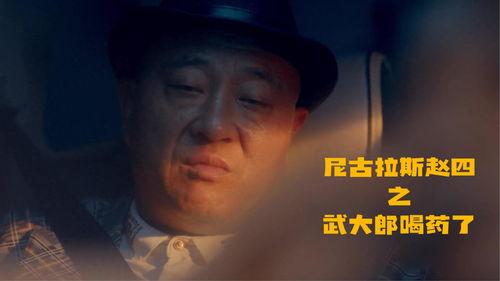 你好，老叔,探寻传统与现代的交融之旅  第3张